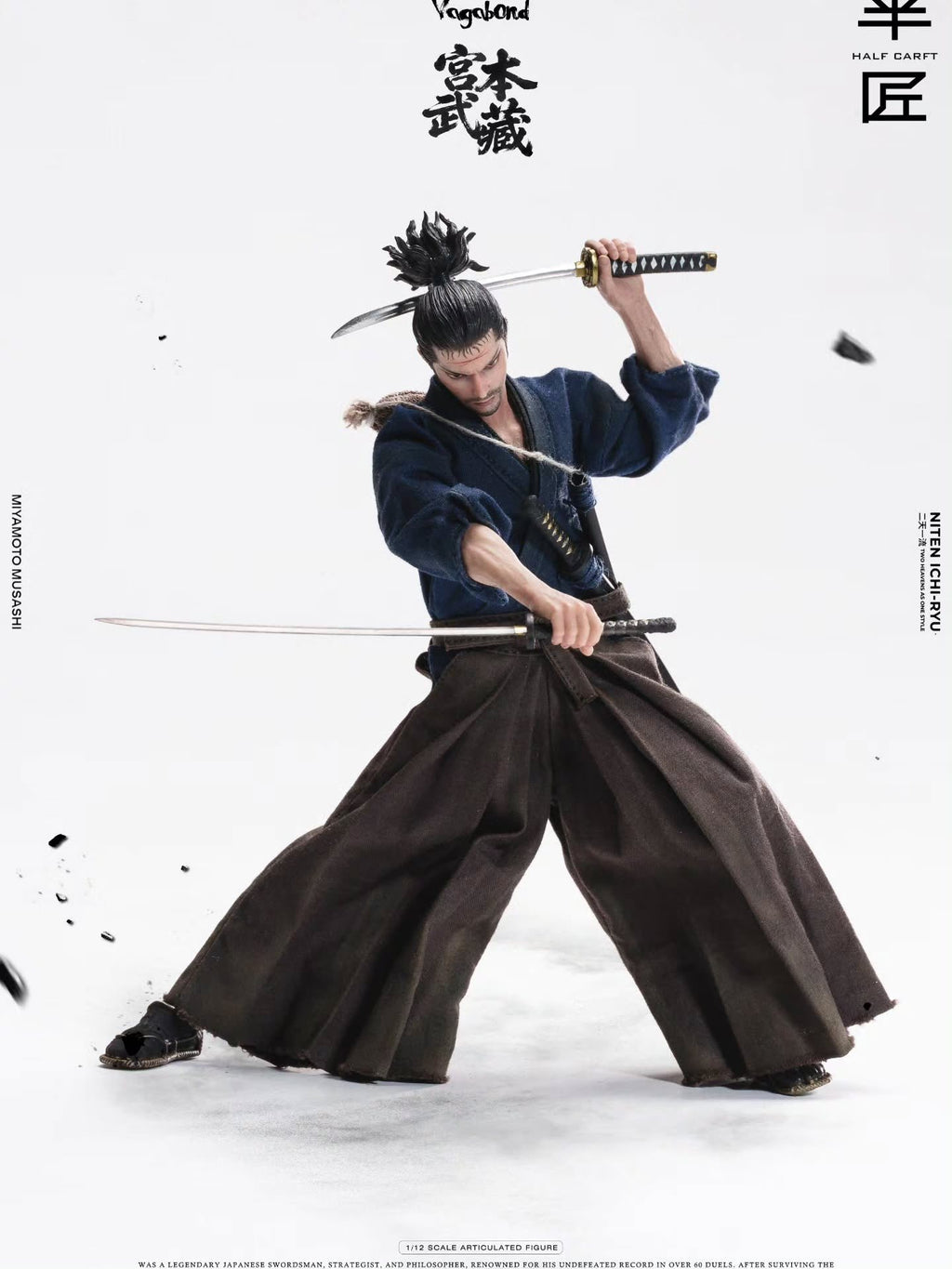 半匠 1/12 宮本武藏 可動人偶