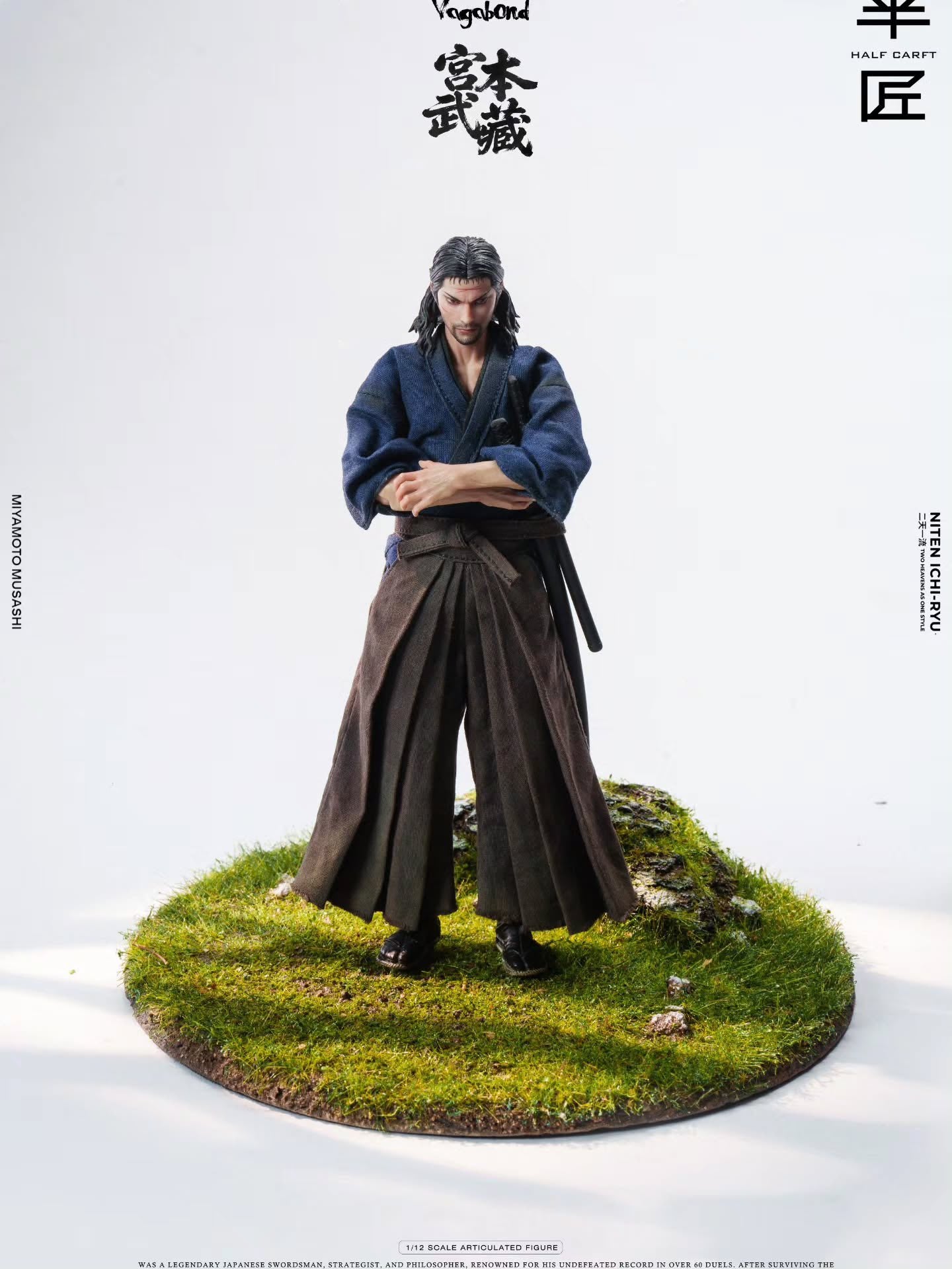半匠 1/12 宮本武藏 可動人偶
