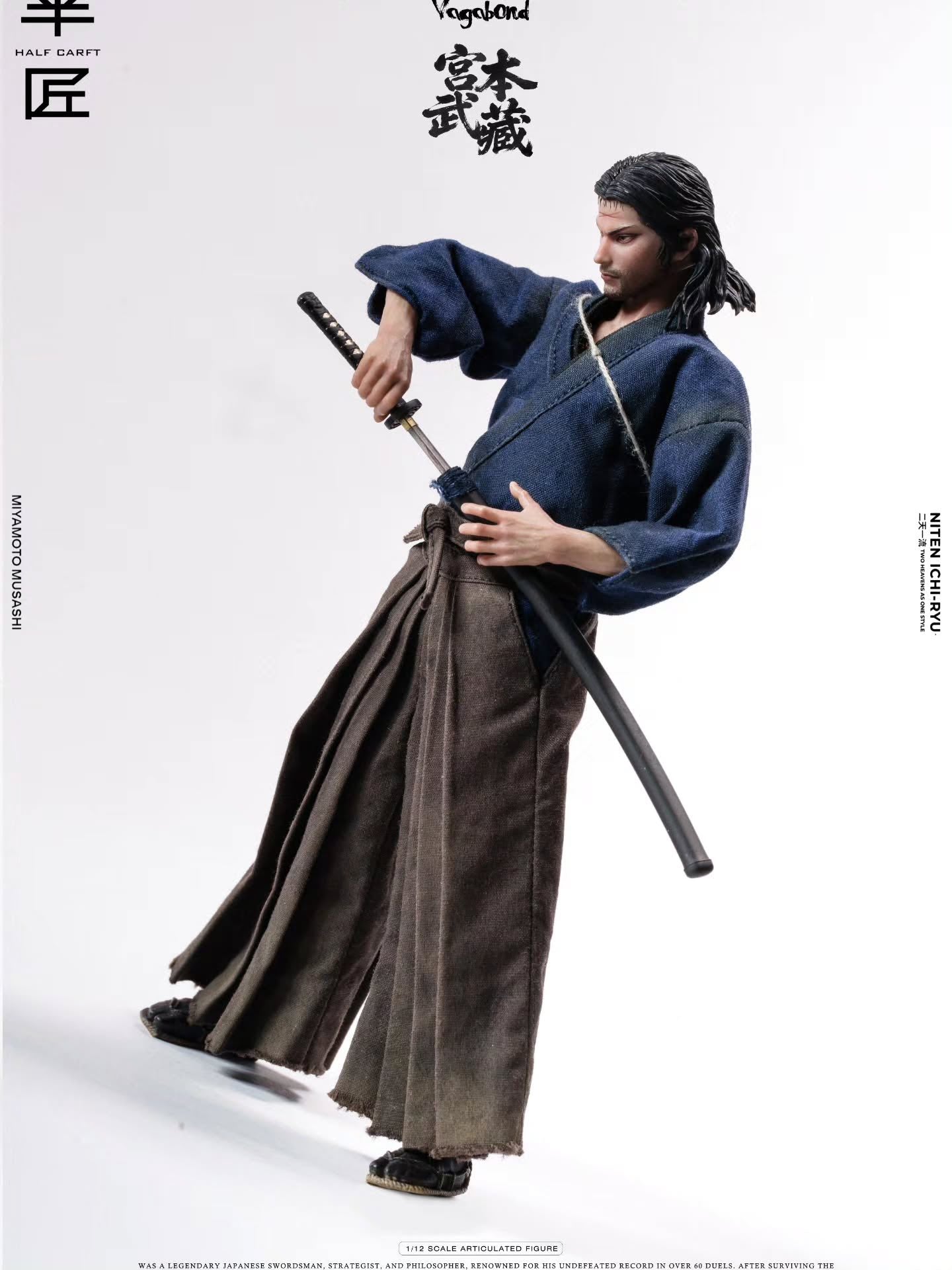 半匠 1/12 宮本武藏 可動人偶