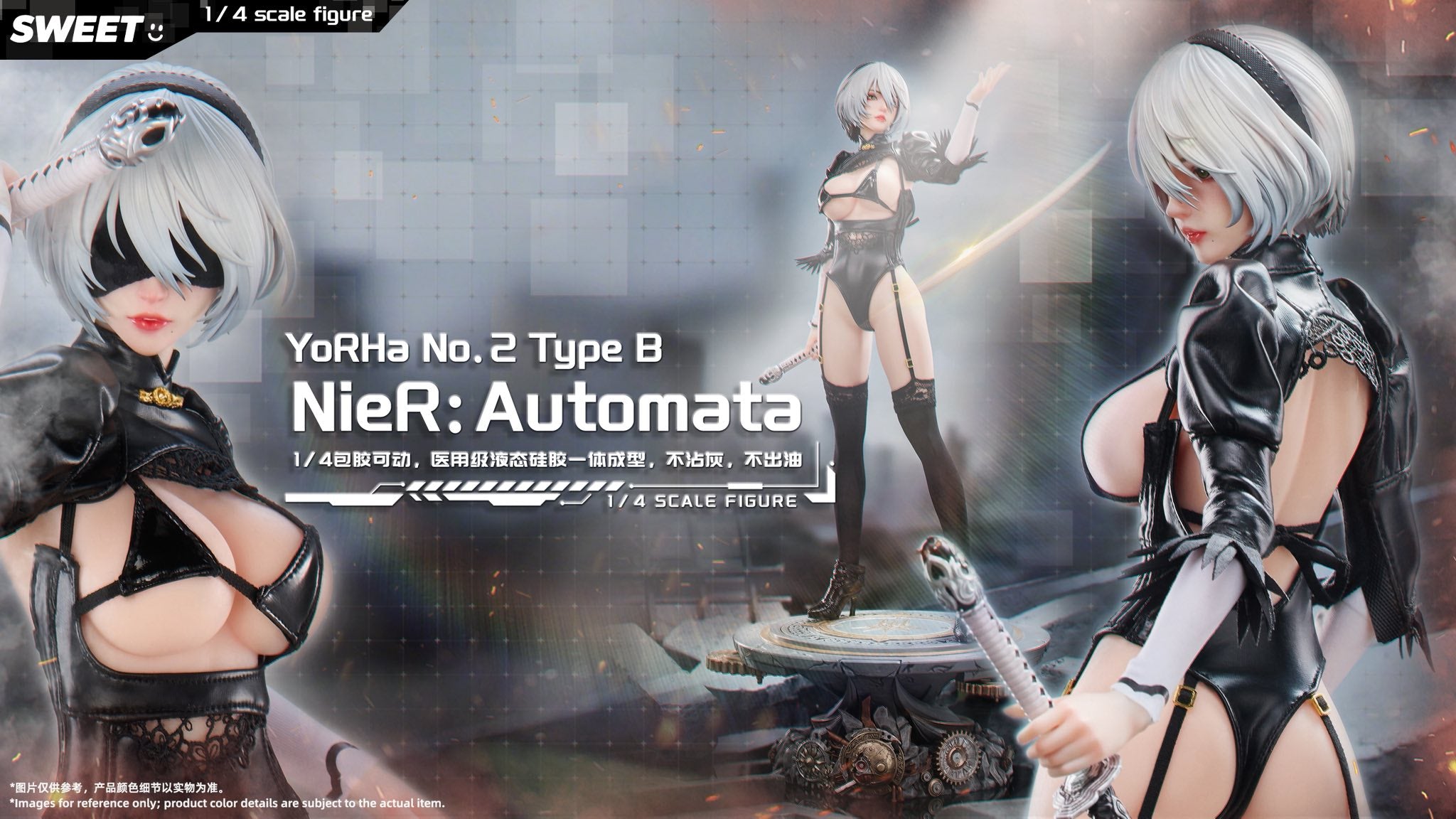 Sweet Studio 1/4 尼爾自動人形 2B YoRHa No.2 Type B 2B 包膠可動人偶