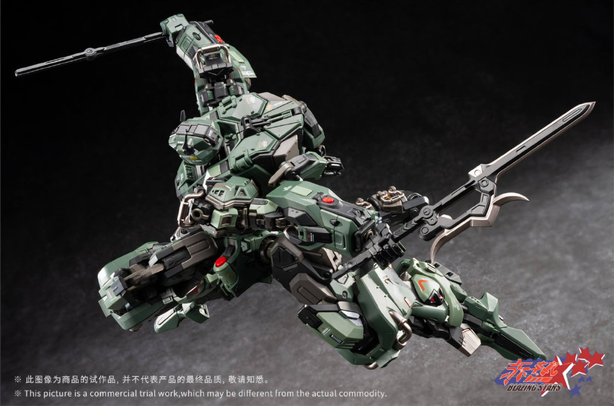 摩動核 赤熱五星 忠勇級 MNP-CR02A 六五式 戟虎II型 突擊型 拼裝模型