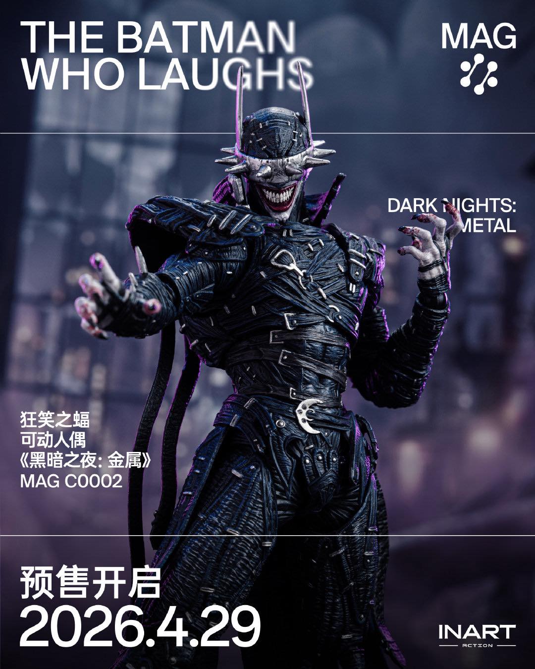 INART 1/12 SHF 暗夜 金屬 狂笑 蝙蝠俠 Batman 可動人偶