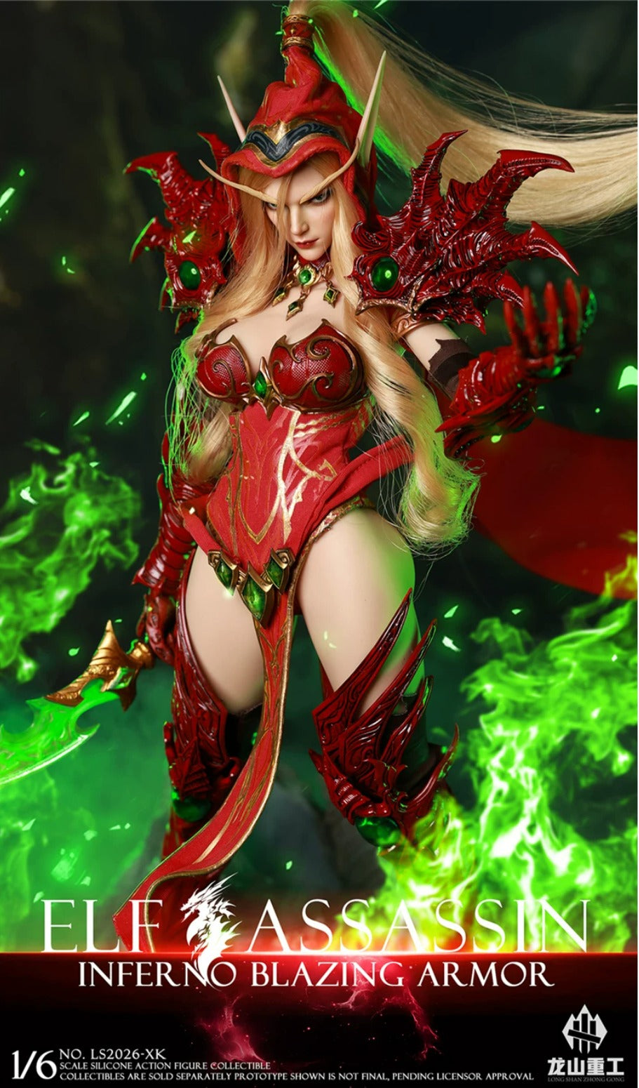 龍山重工 LSZGTOYS 1/6 LS2026-XK 炎獄熾鎧 精靈刺客 Infernal Armor Elf Assassin 可動人偶