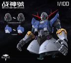阿巴瓦空模玩 MG 1/100 戰神號 自護號 拼裝模型