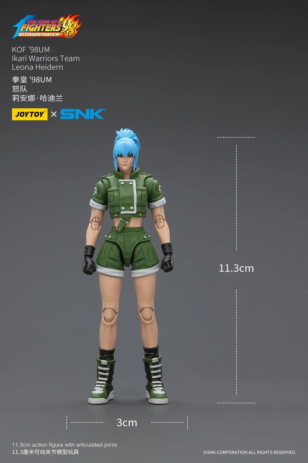 JOYTOY 暗源 1/18 拳皇'98UM 怒隊 Leona Heidern 莉安娜 哈迪蘭 可動人偶