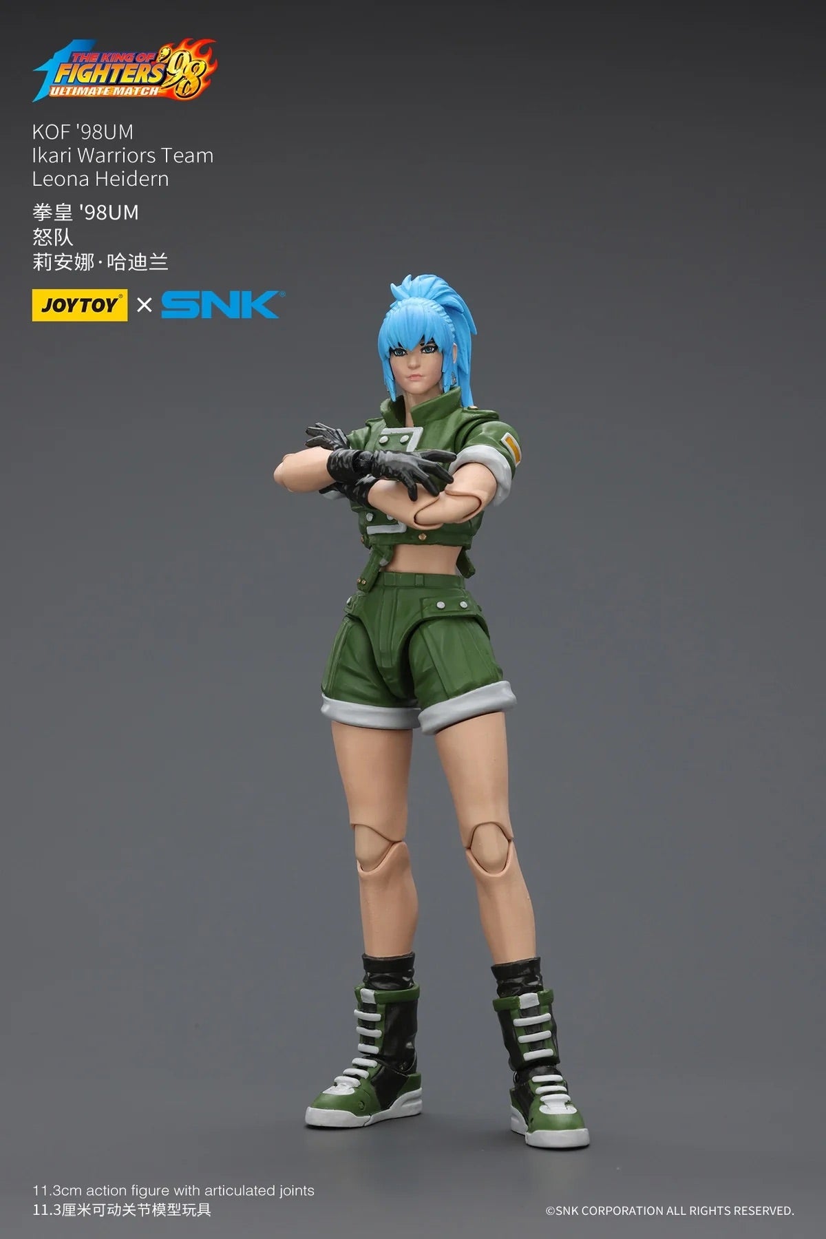 JOYTOY 暗源 1/18 拳皇'98UM 怒隊 Leona Heidern 莉安娜 哈迪蘭 可動人偶
