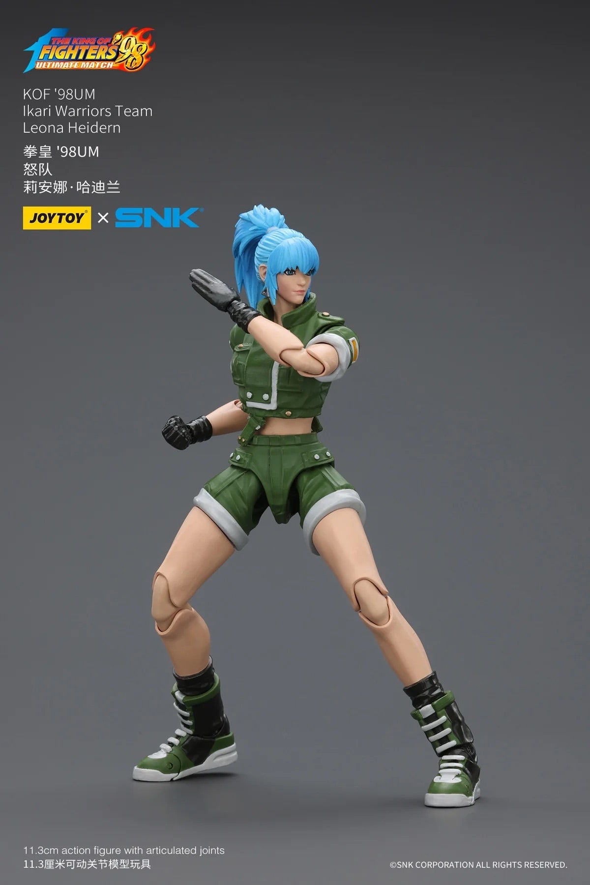 JOYTOY 暗源 1/18 拳皇'98UM 怒隊 Leona Heidern 莉安娜 哈迪蘭 可動人偶
