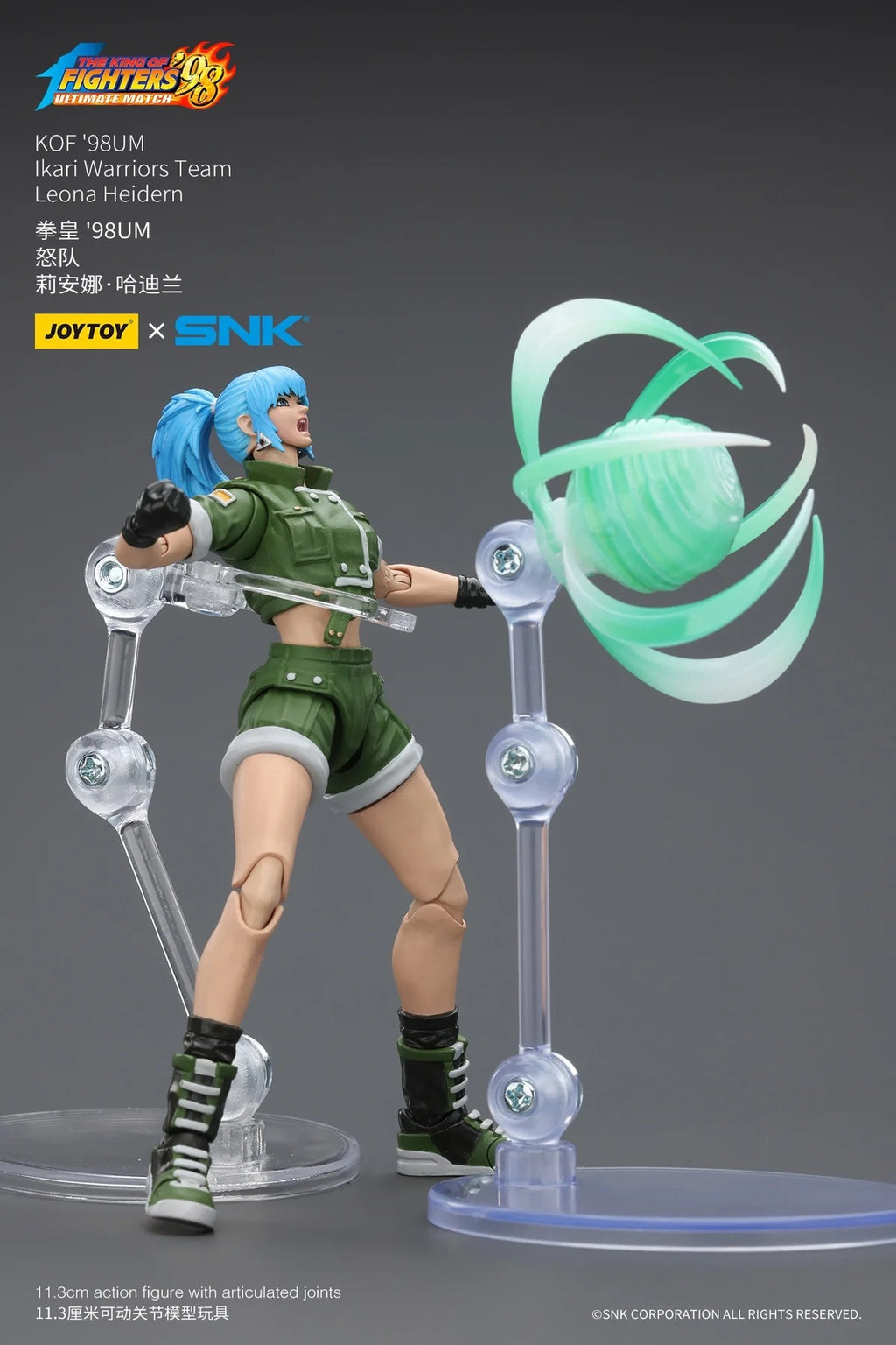 JOYTOY 暗源 1/18 拳皇'98UM 怒隊 Leona Heidern 莉安娜 哈迪蘭 可動人偶
