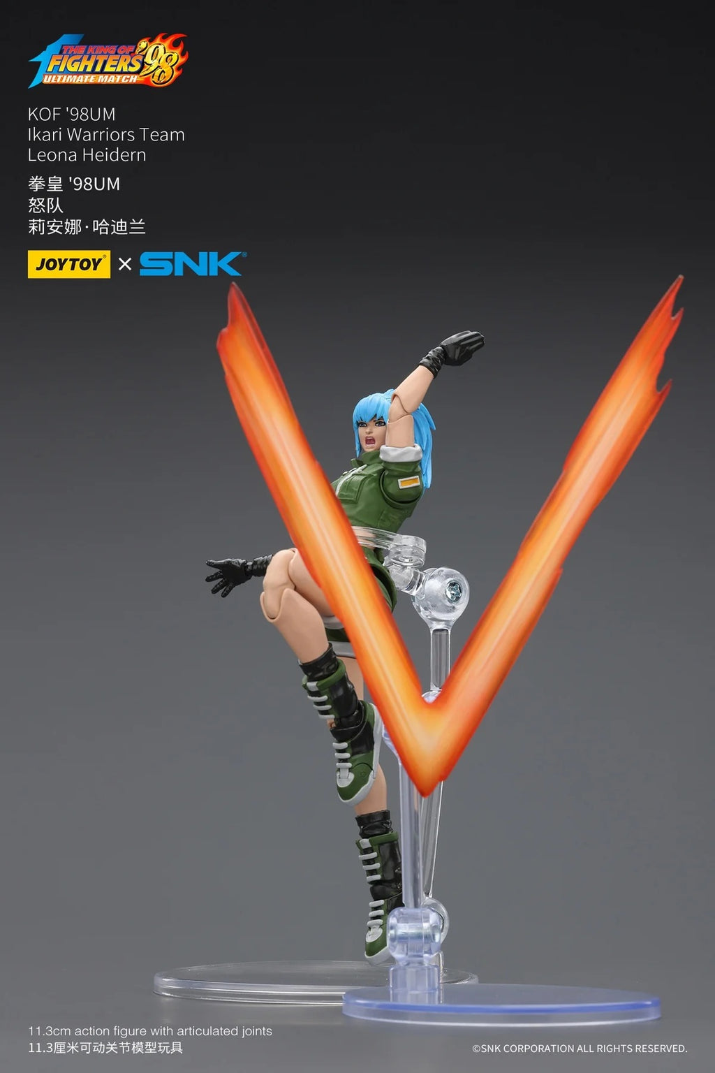 JOYTOY 暗源 1/18 拳皇'98UM 怒隊 Leona Heidern 莉安娜 哈迪蘭 可動人偶