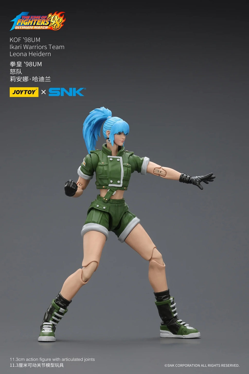 JOYTOY 暗源 1/18 拳皇'98UM 怒隊 Leona Heidern 莉安娜 哈迪蘭 可動人偶