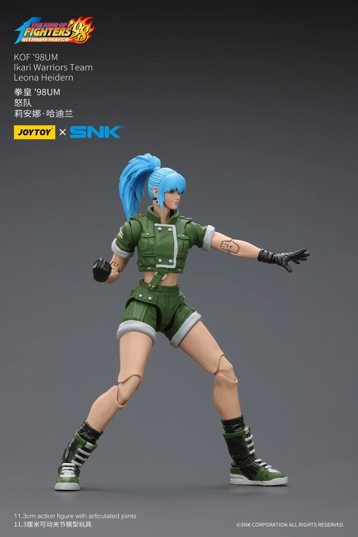JOYTOY 暗源 1/18 拳皇'98UM 怒隊 Leona Heidern 莉安娜 哈迪蘭 可動人偶