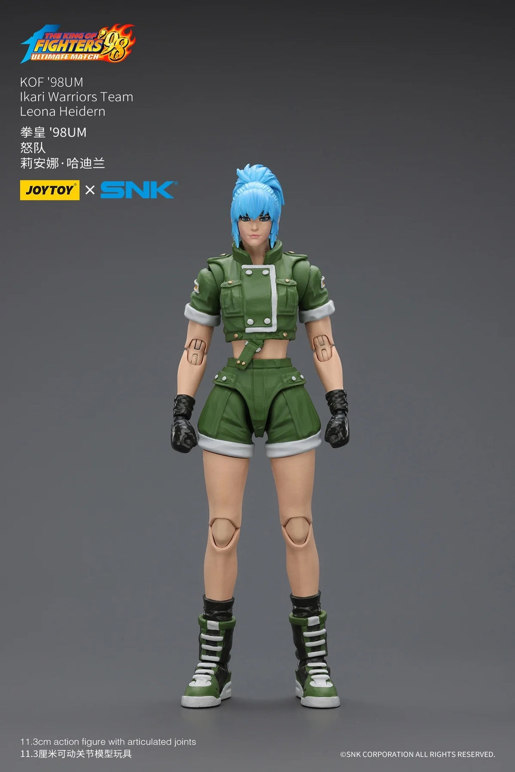 JOYTOY 暗源 1/18 拳皇'98UM 怒隊 Leona Heidern 莉安娜 哈迪蘭 可動人偶