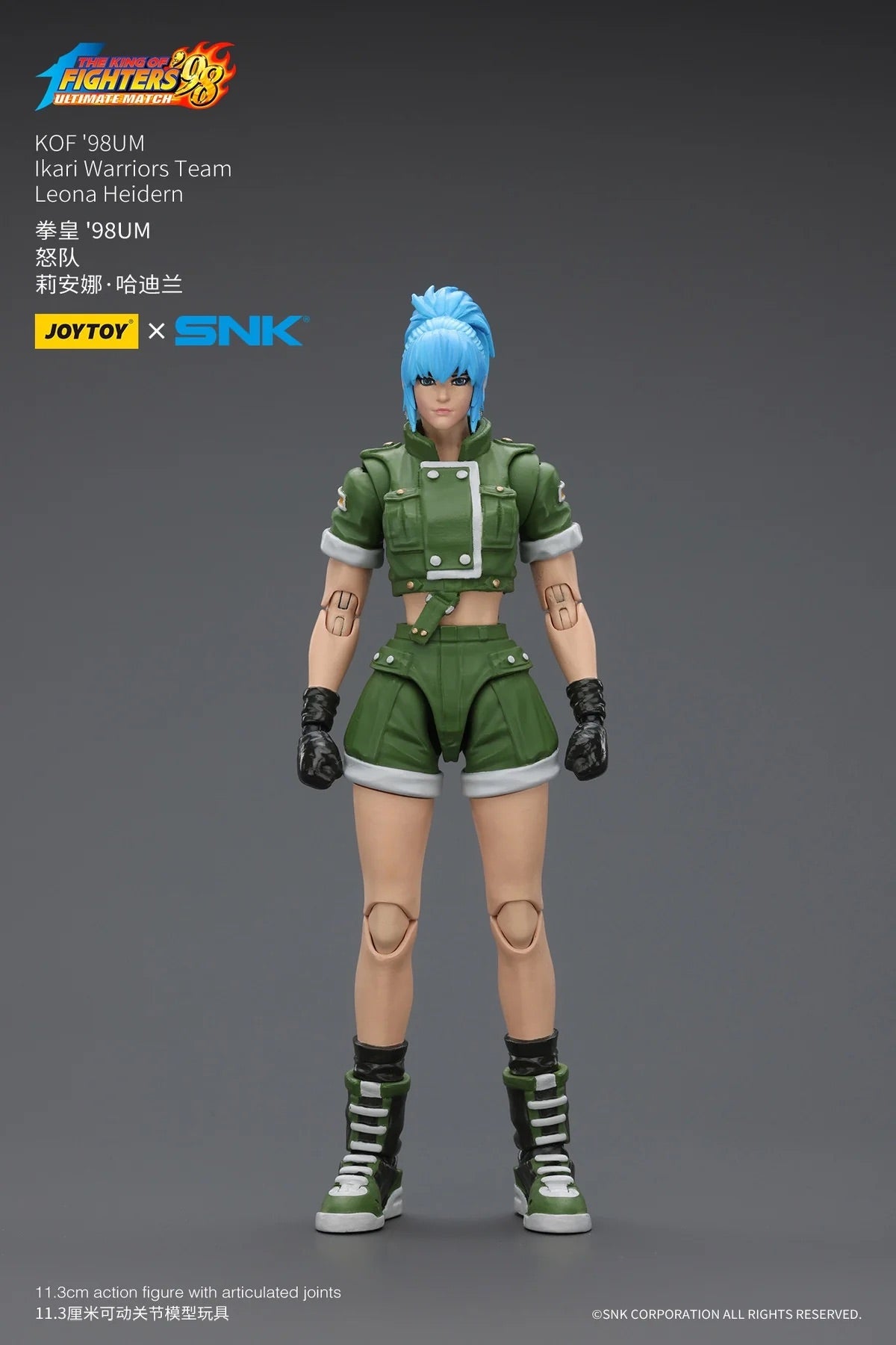 JOYTOY 暗源 1/18 拳皇'98UM 怒隊 Leona Heidern 莉安娜 哈迪蘭 可動人偶