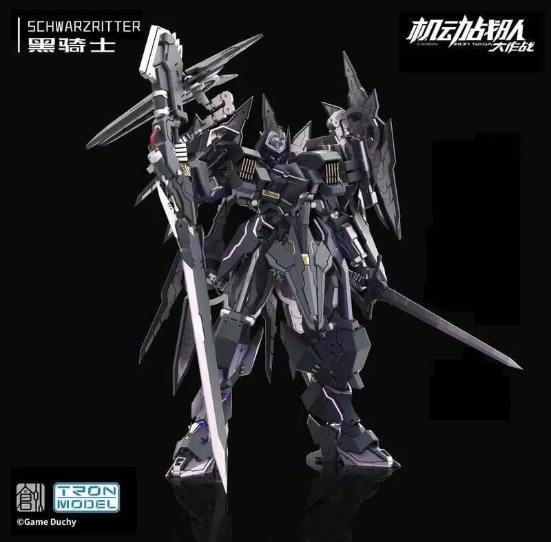 創模玩 x 機動戰隊大作戰 1/72 黑騎士 合金成品