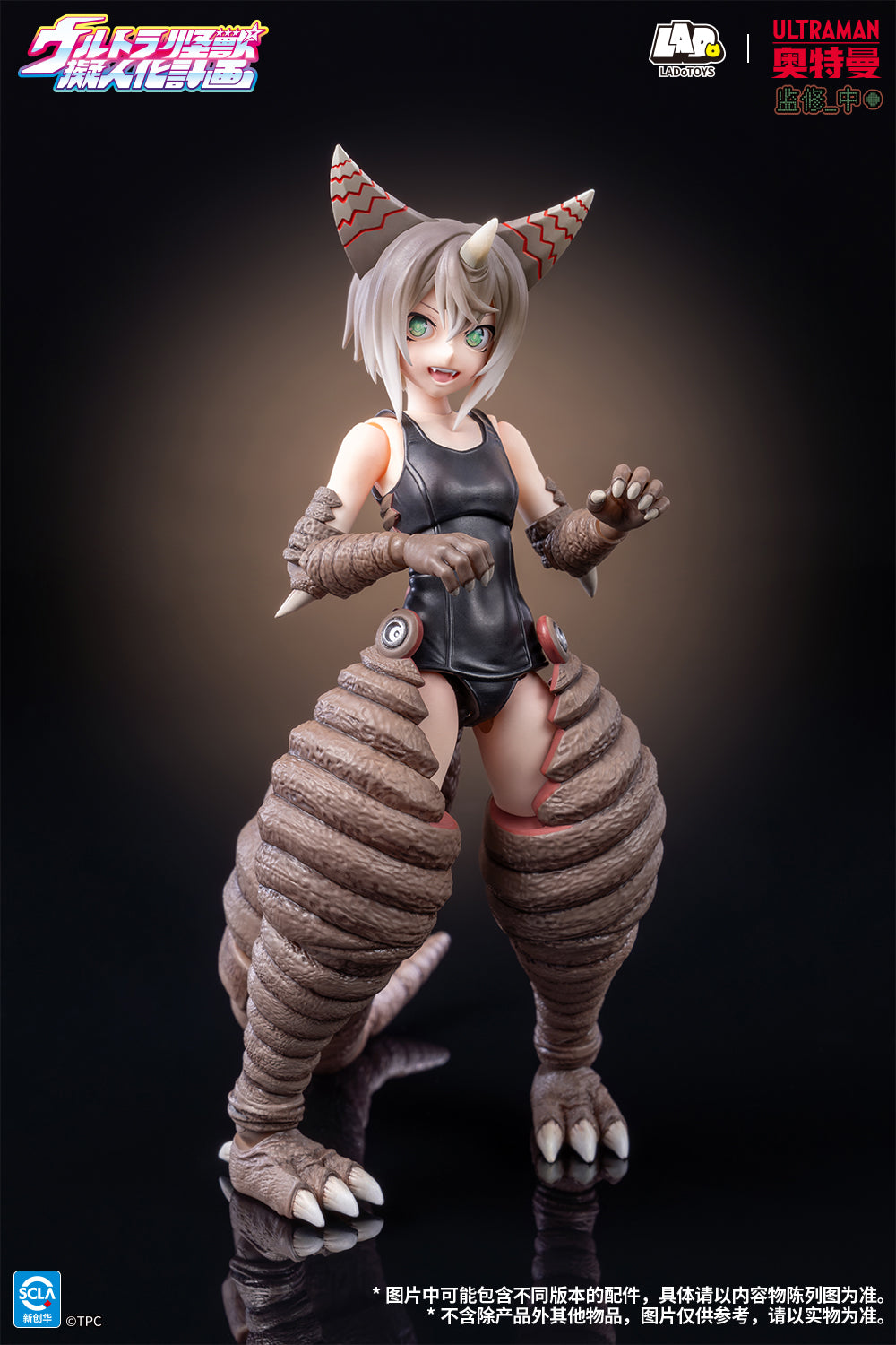 LADoTOYS 1/12 奧特怪獸擬人計劃 古代怪獸 哥莫拉娘 STD 版 DX版 可動人偶