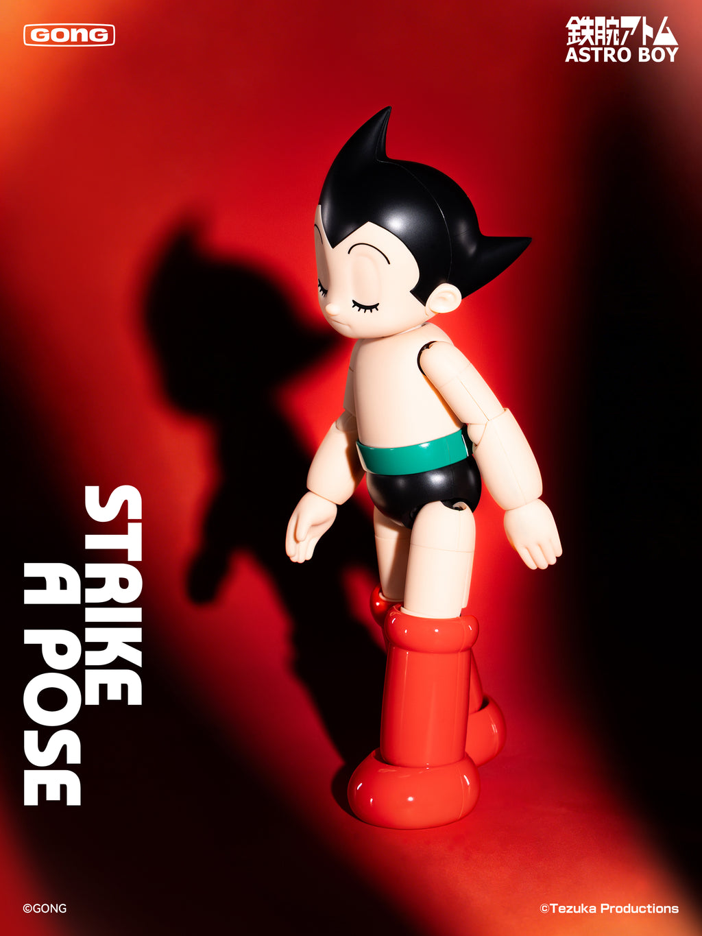 共鳴GONG Astro Boy 鐵臂阿童木 小飛俠 合金成品