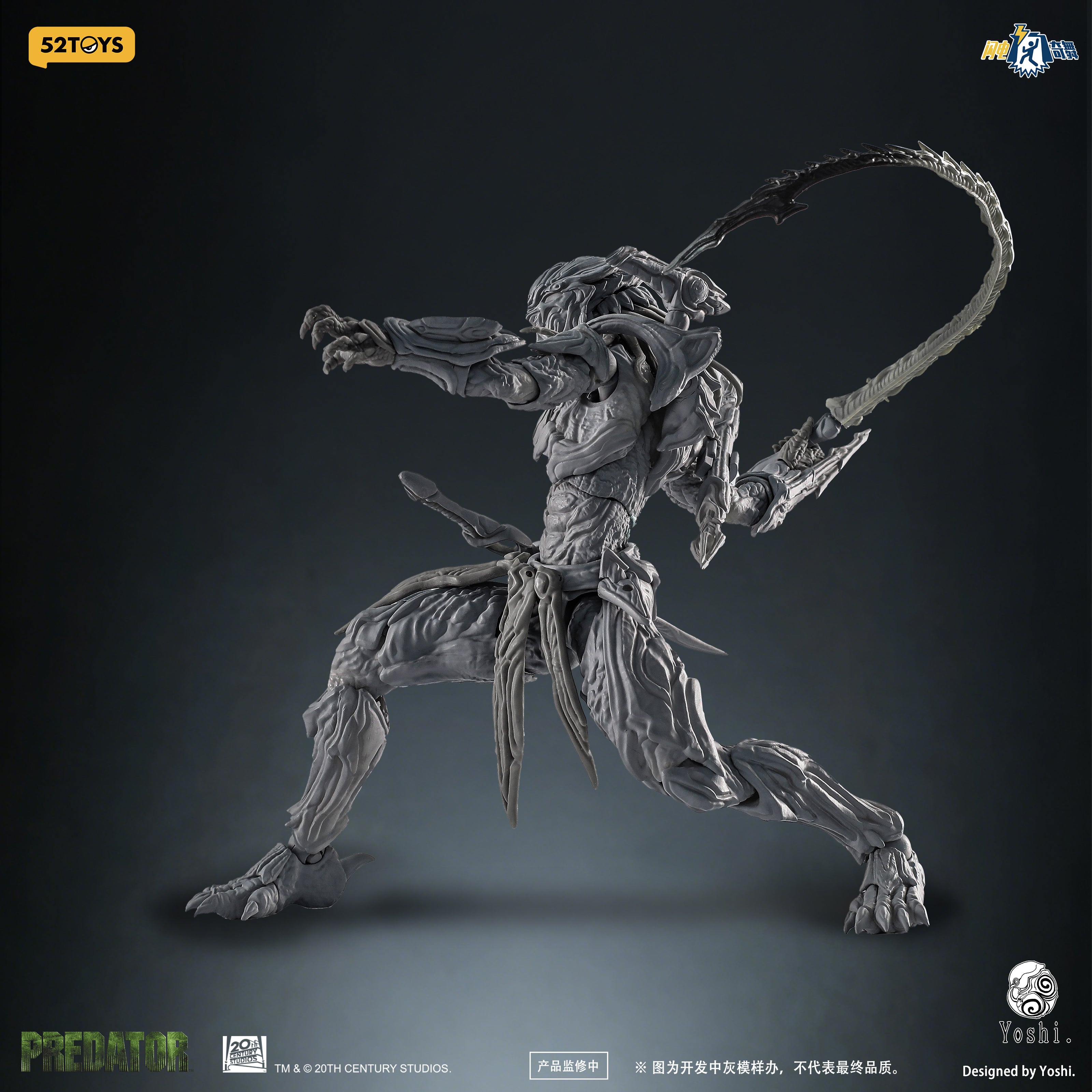 52TOYS 1/12 閃電奇舞 Yoshi 鐵血戰士 Predator 可動人偶