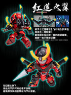 聖斯基 SOSKILL SSK-TTGL-01 Q版 紅蓮螺岩 拼裝模型