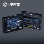 千秋賞 行星軌道防衛砲 拼裝模型