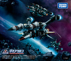TAKARA TOMY DIACLONE DA-124 DA124 DIA-BATTLES X-1 COSMO MANEUVER TYPE