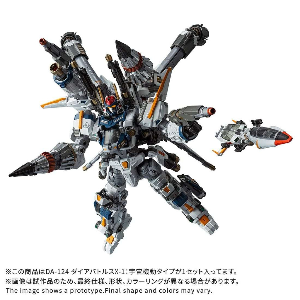 TAKARA TOMY DIACLONE DA-124 DA124 DIA-BATTLES X-1 COSMO MANEUVER TYPE