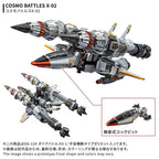 TAKARA TOMY DIACLONE DA-124 DA124 DIA-BATTLES X-1 COSMO MANEUVER TYPE