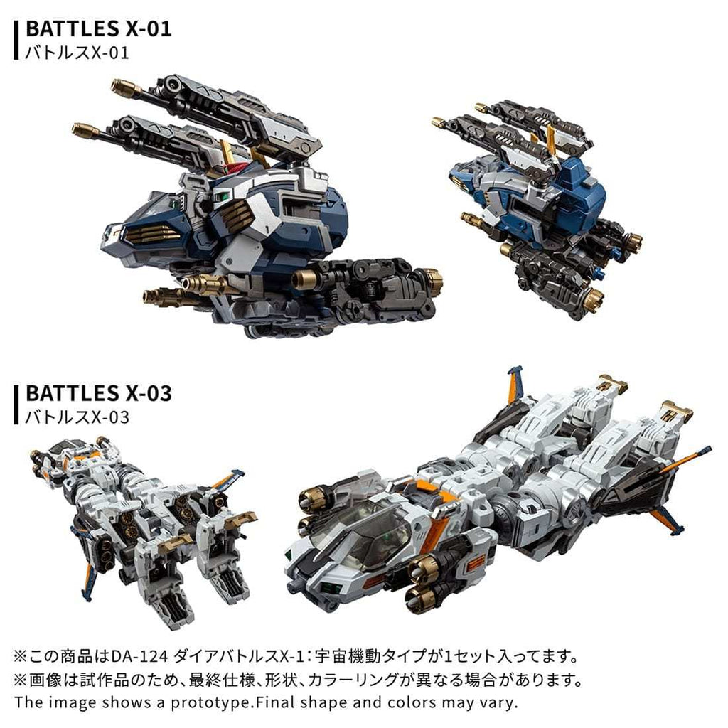 TAKARA TOMY DIACLONE DA-124 DA124 DIA-BATTLES X-1 COSMO MANEUVER TYPE