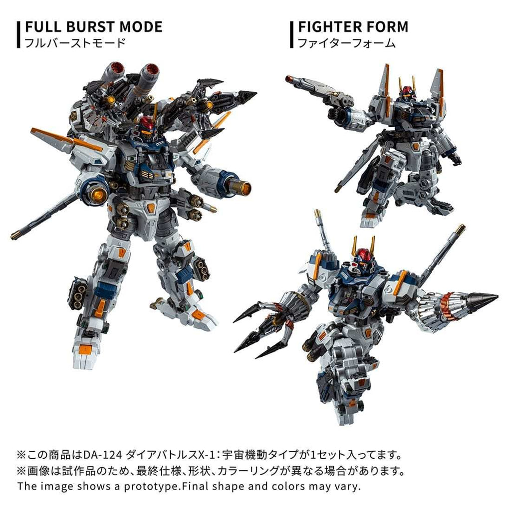 TAKARA TOMY DIACLONE DA-124 DA124 DIA-BATTLES X-1 COSMO MANEUVER TYPE