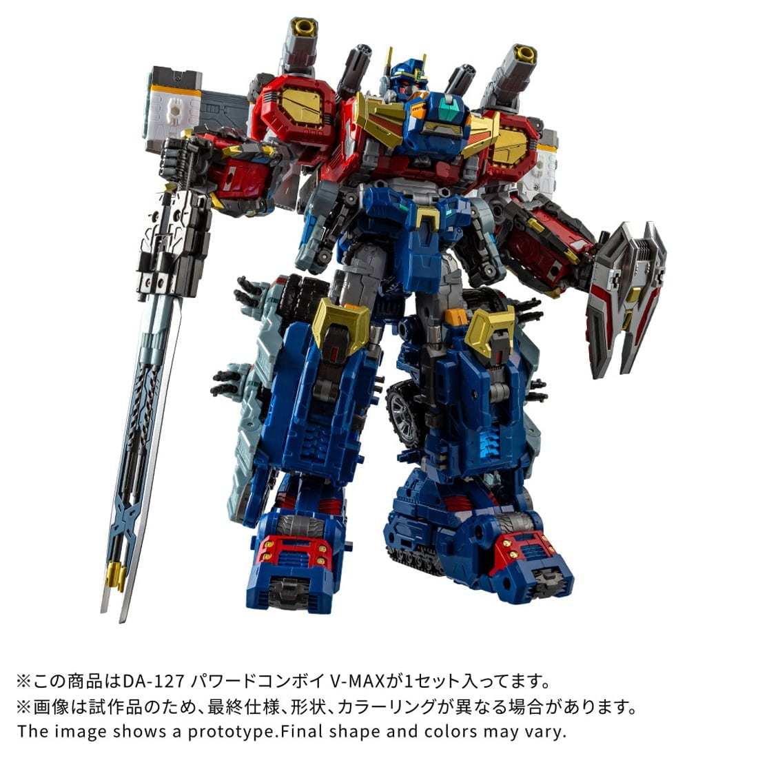 Takara Tomy DIACLONE DA-127 POWERED CONVOY V-MAX #050995