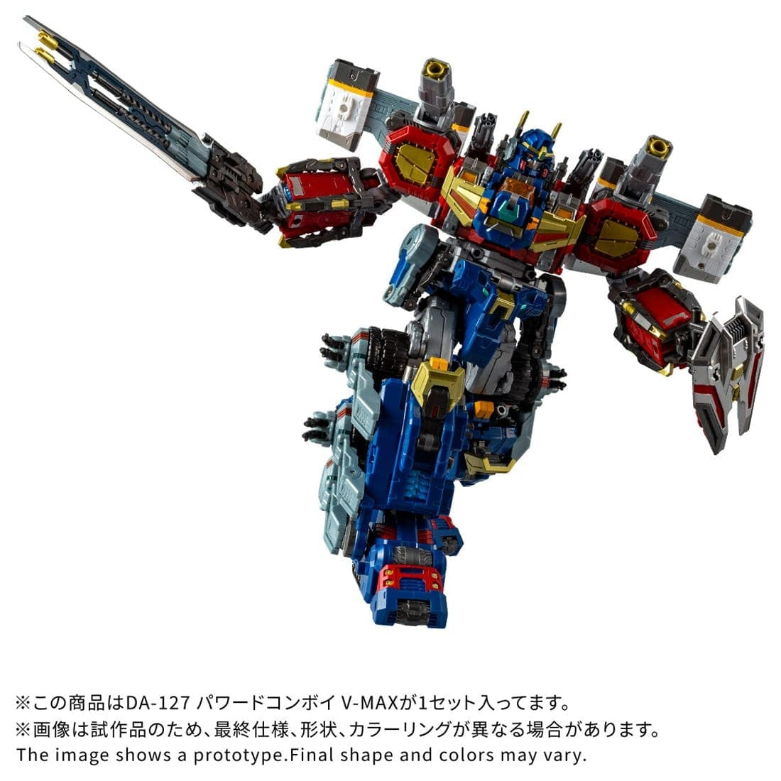 Takara Tomy DIACLONE DA-127 POWERED CONVOY V-MAX #050995