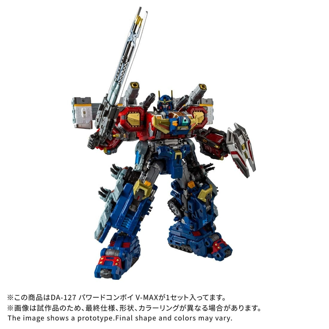 Takara Tomy DIACLONE DA-127 POWERED CONVOY V-MAX #050995