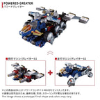 Takara Tomy DIACLONE DA-127 POWERED CONVOY V-MAX #050995