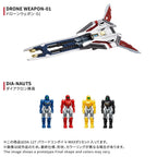 Takara Tomy DIACLONE DA-127 POWERED CONVOY V-MAX #050995