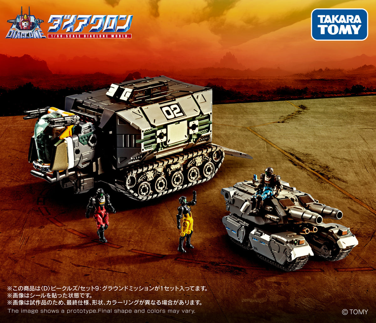 Takara Tomy DIACLONE VEHICLES SET 9 GROUND MISSION #093435