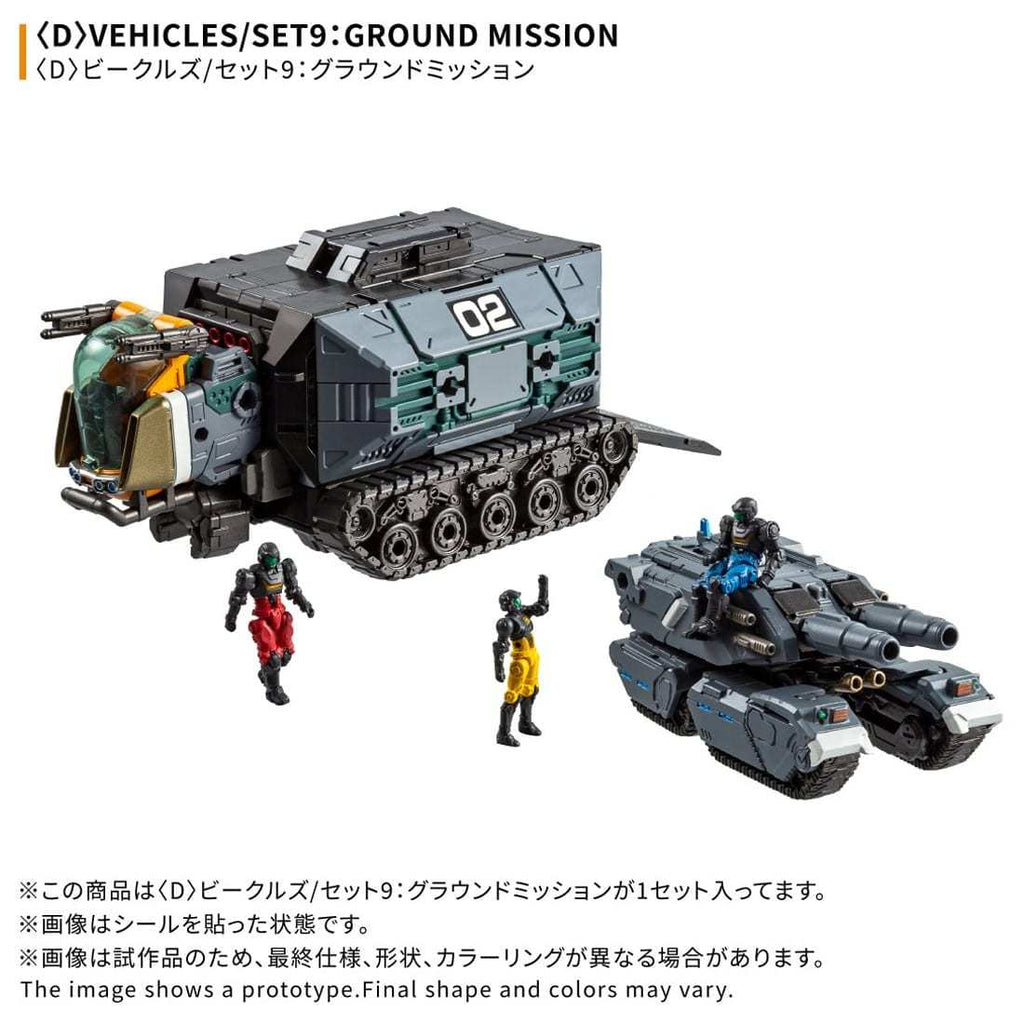 Takara Tomy DIACLONE VEHICLES SET 9 GROUND MISSION #093435