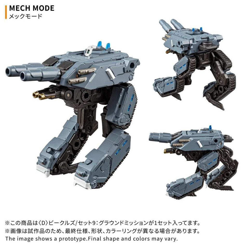 Takara Tomy DIACLONE VEHICLES SET 9 GROUND MISSION #093435