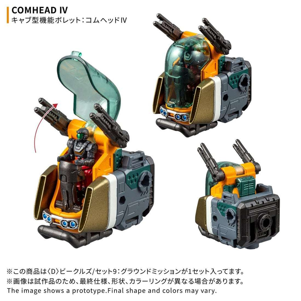 Takara Tomy DIACLONE VEHICLES SET 9 GROUND MISSION #093435