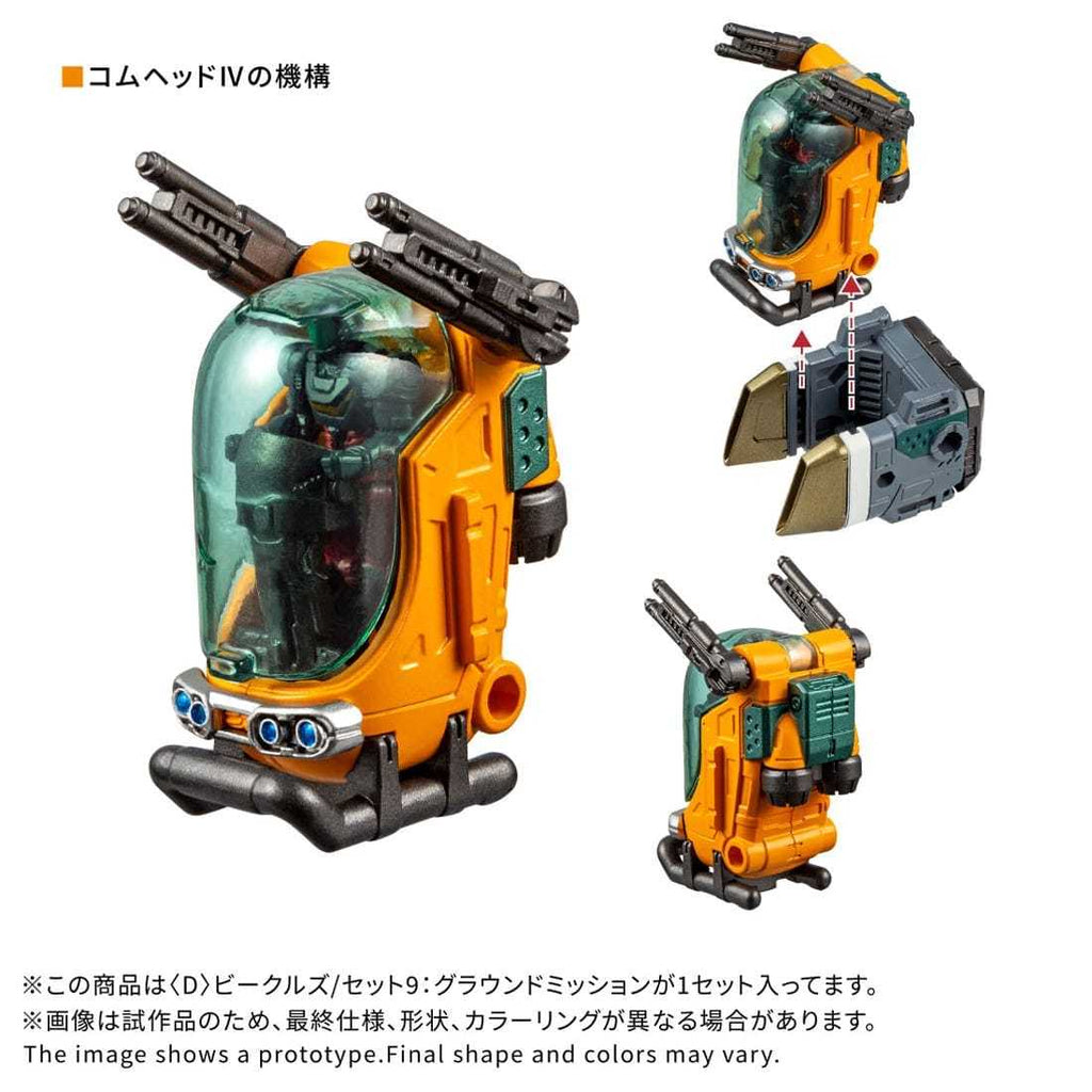 Takara Tomy DIACLONE VEHICLES SET 9 GROUND MISSION #093435