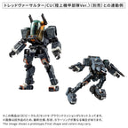 Takara Tomy DIACLONE VEHICLES SET 9 GROUND MISSION #093435