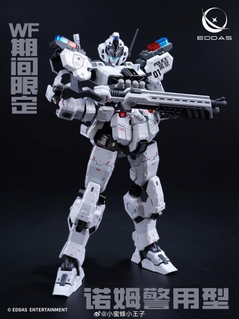 伊達斯科技 1/100 諾姆警用型機甲 NGMPM05 合金 拼裝模型