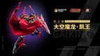MOSHOW MOSHOWTOYS 模壽 匠心級 GAIKING 大空魔龍 鎧王 合金成品