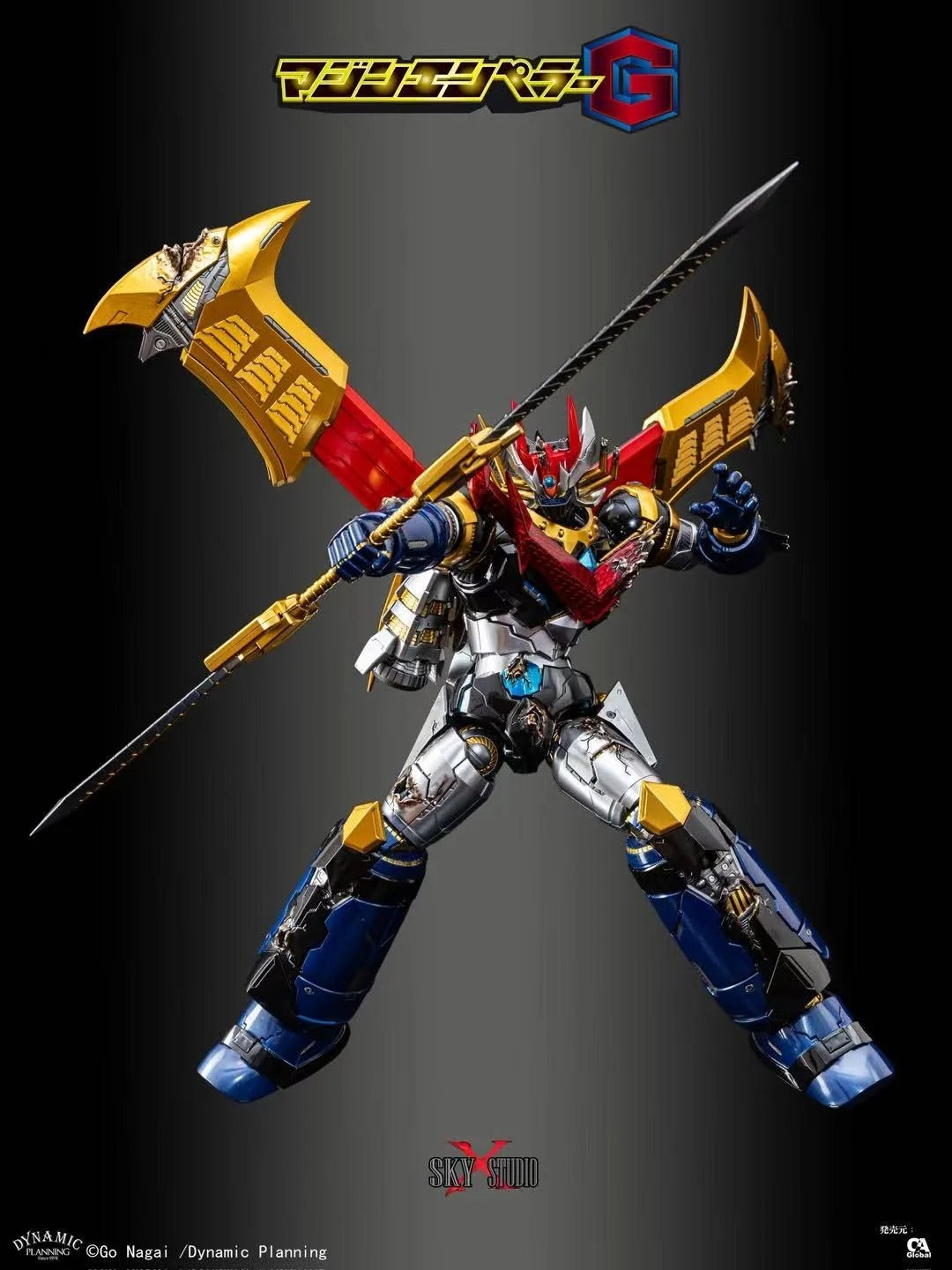 Sky X Studio SXD-20J MAZIN EMPEROR G JET SCRANDER SET 鐵甲萬能俠 魔神皇帝G 大型飛行背包