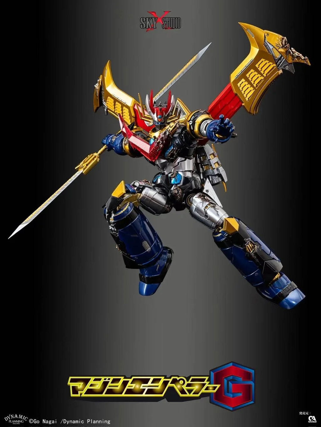 Sky X Studio SXD-20J MAZIN EMPEROR G JET SCRANDER SET 鐵甲萬能俠 魔神皇帝G 大型飛行背包