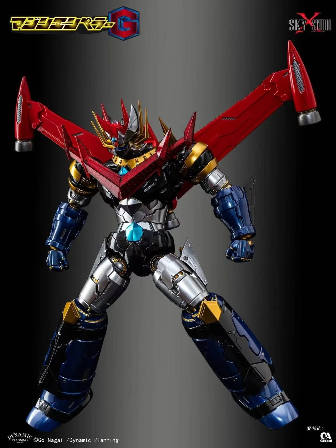 Sky X Studio SXD-20J MAZIN EMPEROR G JET SCRANDER SET 鐵甲萬能俠 魔神皇帝G 大型飛行背包