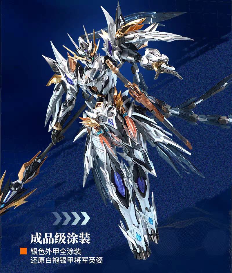 摩動核 Motor Nuclear 曉勇級 MNP-XH05WA 趙雲 威武色 合金骨架 拼裝模型
