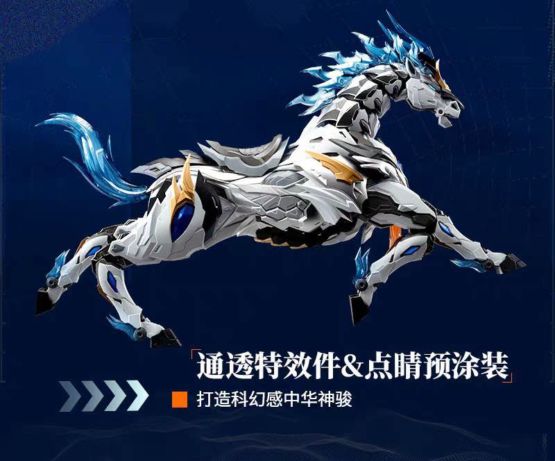 摩動核 Motor Nuclear 曉勇級 MNP-XH05WA 趙雲 威武色 合金骨架 拼裝模型