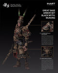 INART 1/12 黑神話 悟空 大聖戰甲套裝 可動成品