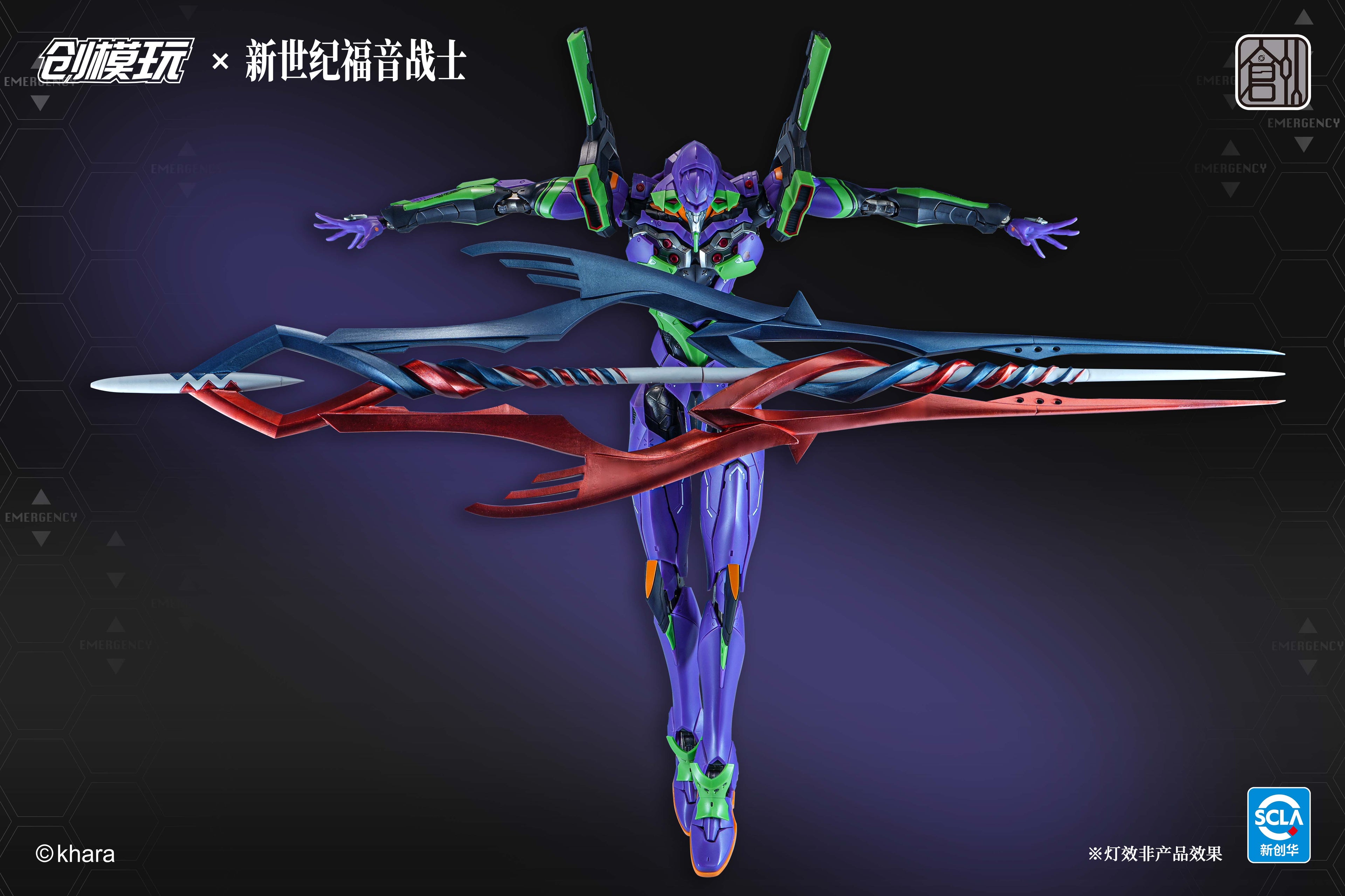 創模玩 新世紀福音戰士 Eva 初號機 合金骨架 拼裝模型 普通版 豪華版