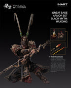 INART 1/12 黑神話 悟空 大聖戰甲套裝 可動成品