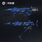 千秋賞 行星軌道防衛砲 拼裝模型